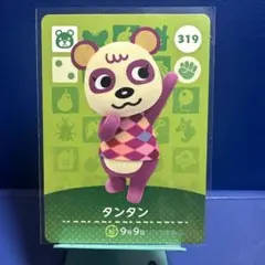 og.ll様 リクエスト 6点 まとめ商品