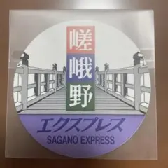 Item thumbnail for item d2a71161-9851-4699-b100-4580a7c7566c