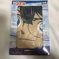 2026年最新】コナン バスタオルの人気アイテム - メルカリ