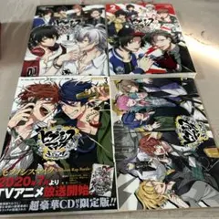 ヒプマイ B.B&M.T.C1.2巻　F.P&M 3巻 特典CD付きCD未開封