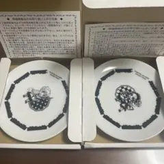 無限列車編 豆皿2点セット