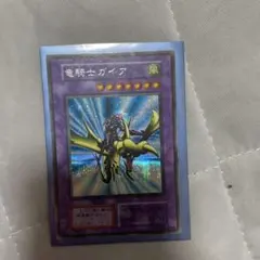 遊戯王 竜騎士ガイア 旧レリーフ アルティメットレア - メルカリ