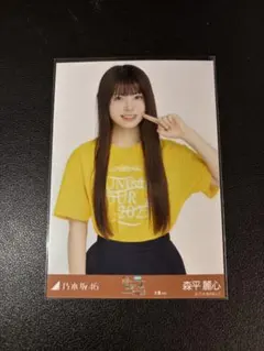 乃木坂46 森平麗心 真夏の全国ツアー2025 東京ライブ チュウ - メルカリ