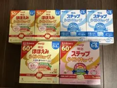 明治 ほほえみ らくらくキューブ 0ヶ月から 60袋入り 4箱セット - メルカリ