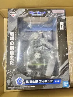 一番くじ ブルーロック 〜武器を持て破壊者よ〜 C賞 凪誠士郎　フィギュア