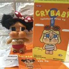 CRYBABY Vacation Mode On シリーズ ぬいぐるみペンダント
