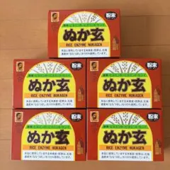2026年最新】新品 ぬか玄 粉末の人気アイテム - メルカリ