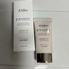 美品　d'Alba ダルバ　下地　カバーアップ