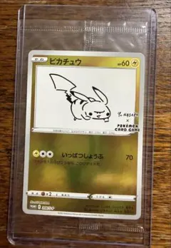パ*ダ様 ピカチュウ：YU NAGABA×ポケモンカードゲーム PROMO S- - メルカリ