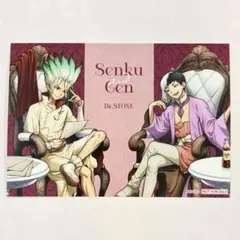 千空&ゲン　ブロマイド　特典　対話　マルイ　THEキャラ　Dr.STONE