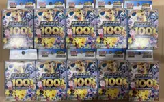 ヨドバシ産 ポケモンカード スタートデッキ100 10個セット - メルカリ