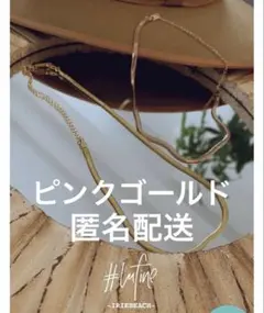 3mm snake choker necklace ピンクゴールド