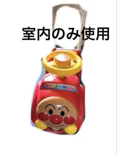 またまた値下げ中　アンパンマン手押し車　おまけ付き