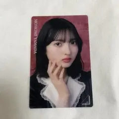 櫻坂46 山田桃実 オンラインくじ クリアカード