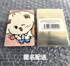 2025年最新】TXT プルバトゥ バムグッの人気アイテム - メルカリ