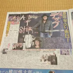 2026年最新】ジョニーデップグッズの人気アイテム - メルカリ