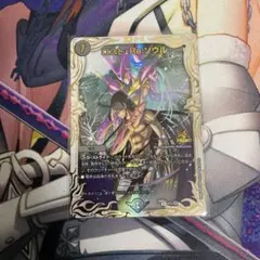 ロスト・Re:ソウル