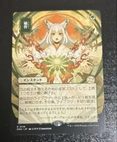 2026年最新】ミスティカルアーカイブ 日本の人気アイテム - メルカリ