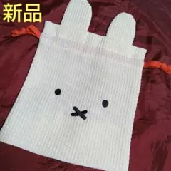 新品♡Dick Bruna 　ミッフィー巾着　ポーチ　スタジオクリップ