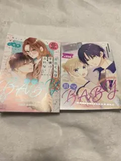 Item thumbnail for item 19337cde-144c-4d05-a841-9e5261a30690