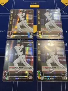 ドリームオーダー　吉田正尚　SR 4枚セット