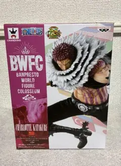 新品未開封　ワンピース　BWFC シャーロット　カタクリ　フィギュア