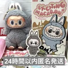 Radice様専用 Macaron Sesami Bean