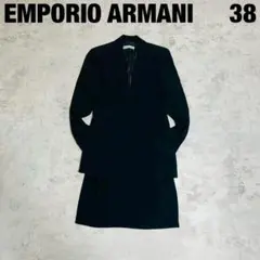 美品 エンポリオアルマーニ セットアップ テーラード スカート 38 フォーマル