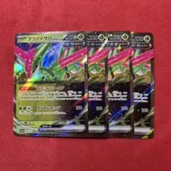 すめらぎ様 リクエスト 3点 まとめ商品