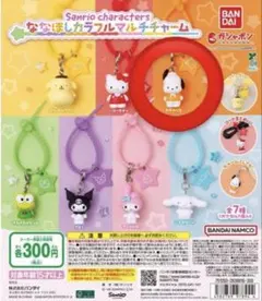 ポチャッコ ななほしカラフルマルチチャーム