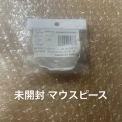 ボディメーカー ボクシング マウスピース クリアー BODY MAKER