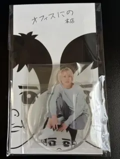 嵐 - 嵐 二宮和也♥オフィスにの本店♥アクスタ♥コンプリート♥ 新商品入荷！ – オフィスにの