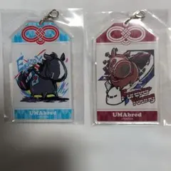 【バラ売り】 UMAbred DMMスクラッチ D賞 お守り風アクリルチャーム