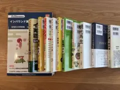 【2万円相当まとめ売り】インバウンド観光産業関連書籍セット11冊
