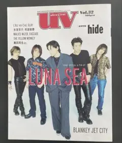 uv Vol.32 LUNA SEA 表紙 〈両面ピンナップポスターあり〉
