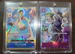 ⭐️極美品⭐️ウソ八　ゴムゴムの雨 パラレル　ONE PIECE 即日発送