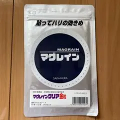 【まとめ買い】マグレイン阪村研究所（金粒クリア）480粒 阪村研究所 マグレインN金粒 300粒入 | Mercari