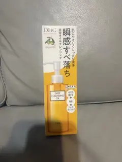 DHC DEEP CLEANSING OIL 100%オリーブオイル