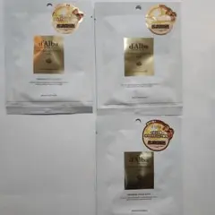 d'Alba Intensive Lifting Mask 3点