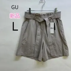 新品 即日発送 GU ショートパンツ L ベージュ ウエストリボン 夏 送料無料