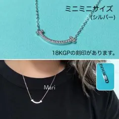 金アレ対応、オリジナル品です♪ ♡キラキラスマイル ミニミニネックレス♡シルバー