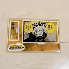 【匿名配送】トラファルガー・ロー アクリルスタンド