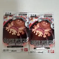 ONE PIECE CARD GAME プロモーションパック Vol.8 ×2