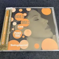 スイングジャーナル　SWINGJOURNAL　1967年5月 スイングジャーナル（Swing Journal）のバックナンバー | 雑誌