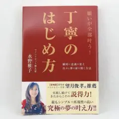 2026年最新】水野敬子の人気アイテム - メルカリ