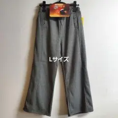 sale❗やわらか裏シャギー　あったかワイド　ツイード調　グレー　L【新品】