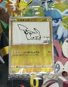 2025年最新】ピカチュウ プロモ 長場の人気アイテム - メルカリ