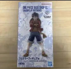 新品未開封ワンピースベースショップ　 ベースショップくじ　フルカラーフィギュア賞