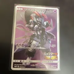 アーマードミュウツー　プロモ　1枚