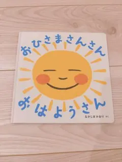 Item thumbnail for item 26913dcb-80e2-4695-aab2-163a8e25693d